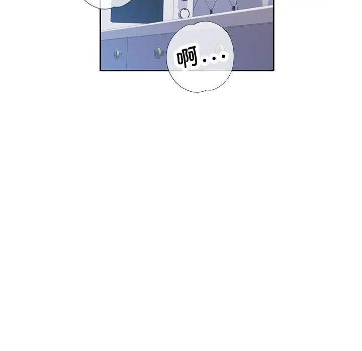 《脱轨关系》第49话图132