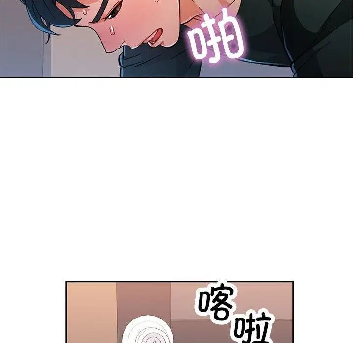 《脱轨关系》第49话图29