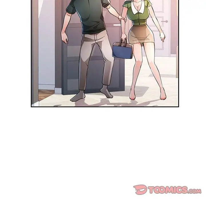 《脱轨关系》第49话图45