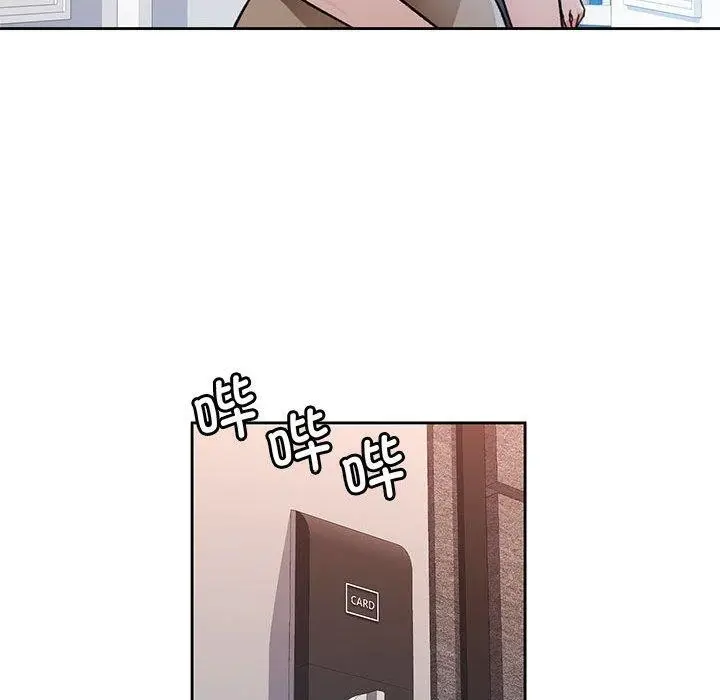 《脱轨关系》第49话图62