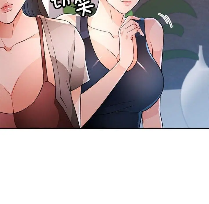 《脱轨关系》第49话图85
