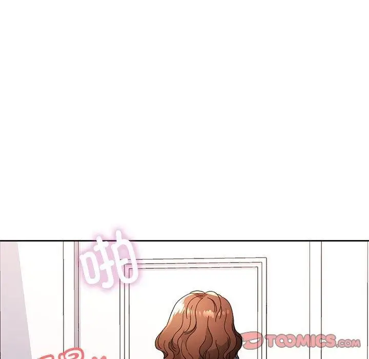 《脱轨关系》第49话图9