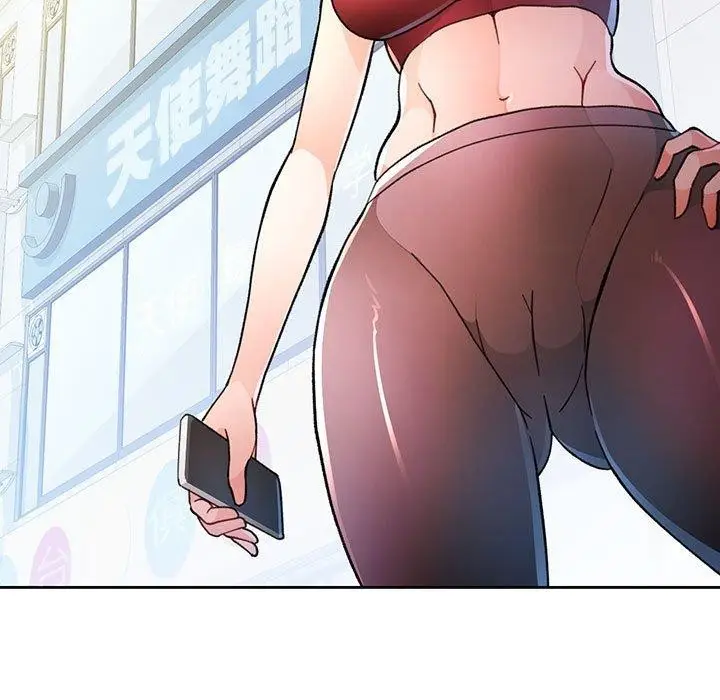 《脱轨关系》第50话图127