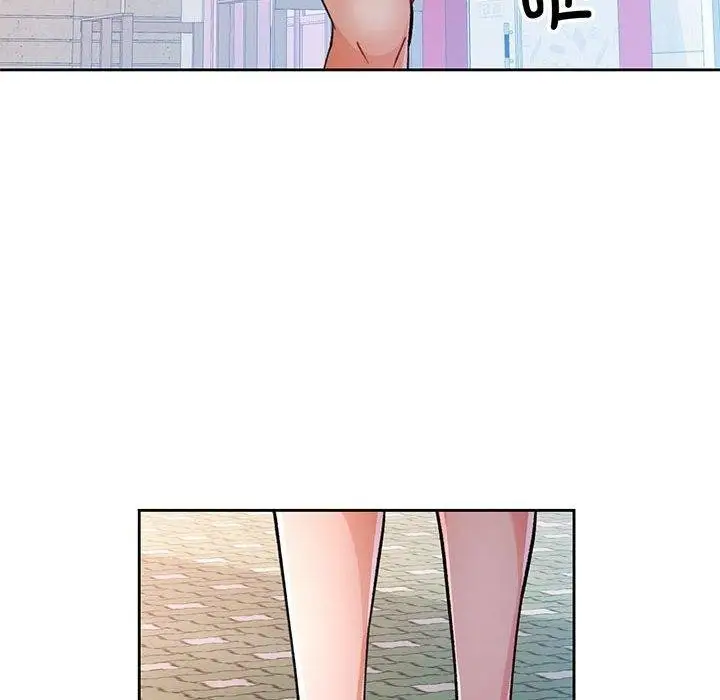 《脱轨关系》第50话图16