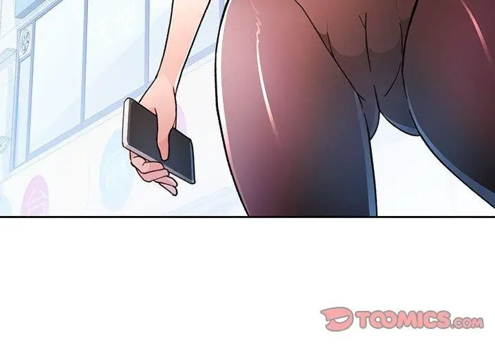《脱轨关系》第51话图3