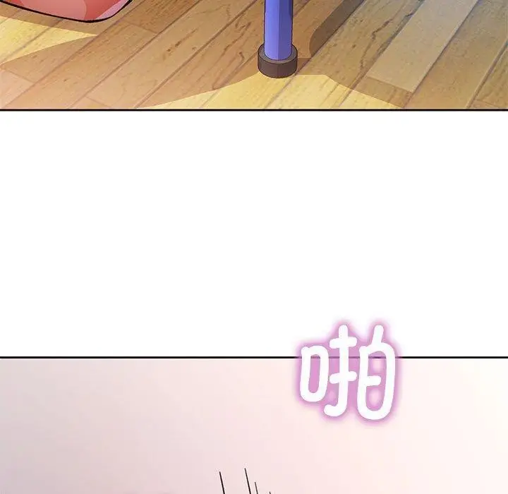 《脱轨关系》第51话图64
