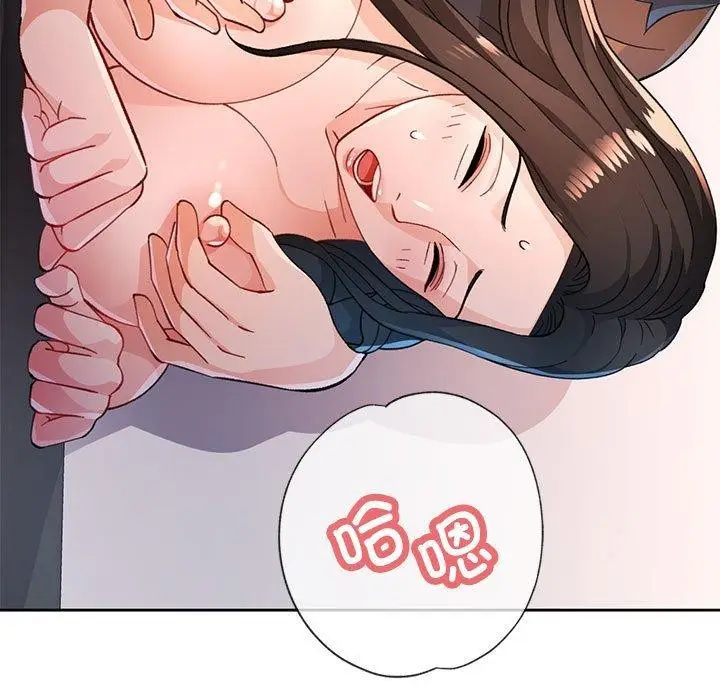 《脱轨关系》第51话图66