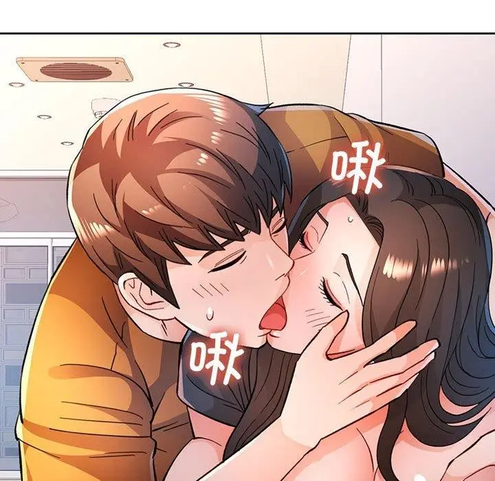 《脱轨关系》第51话图74