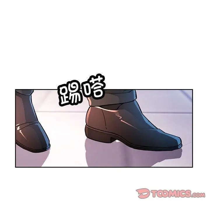 《脱轨关系》第51话图81