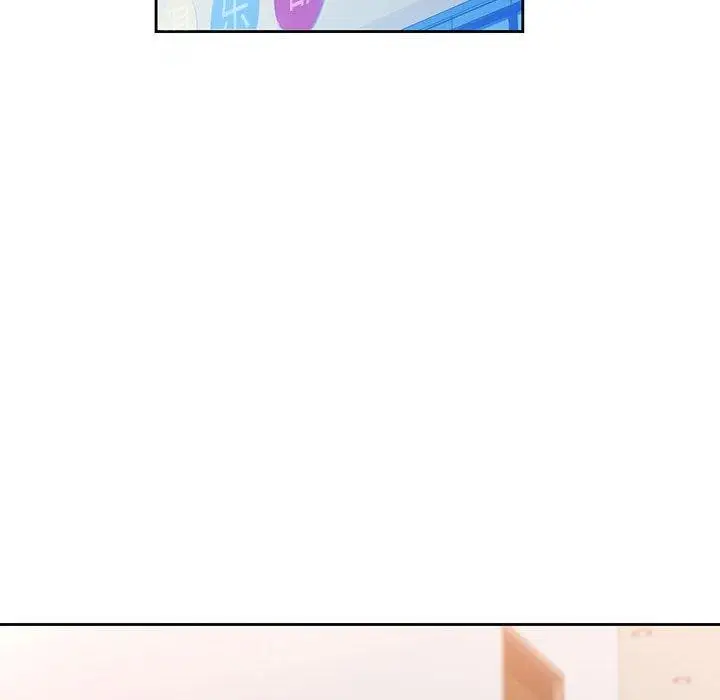 《脱轨关系》第51话图96