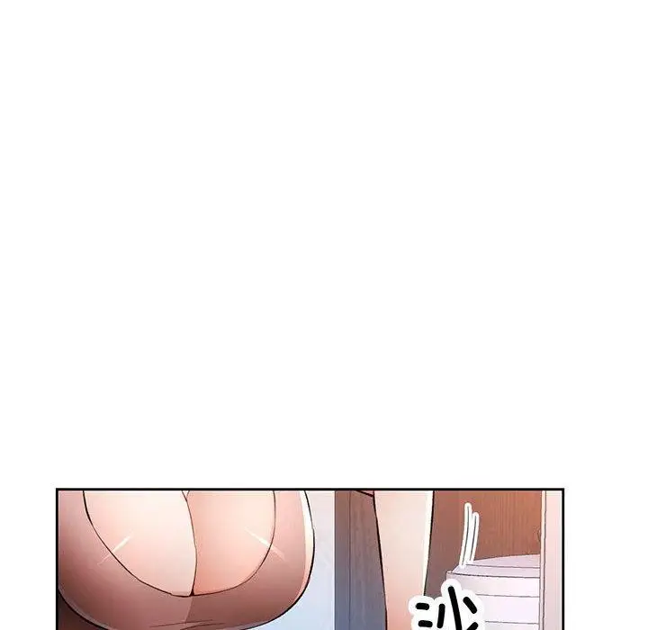 《脱轨关系》第52话图71