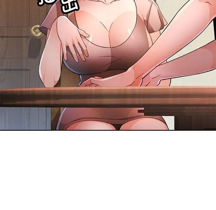 《脱轨关系》第52话图85