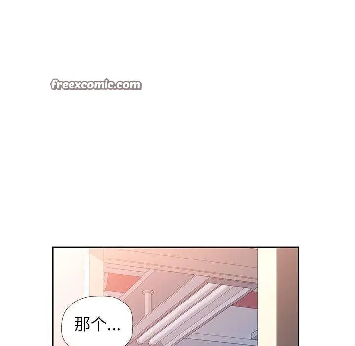 《脱轨关系》第53话图28