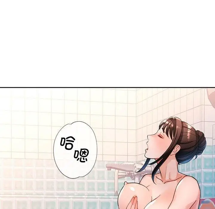 《脱轨关系》第53话图77