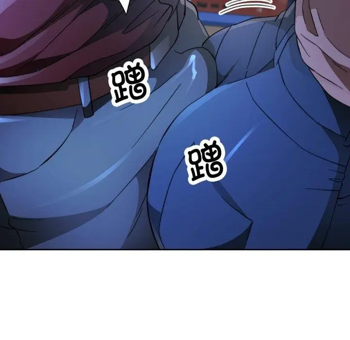 《脱轨关系》第54话图119