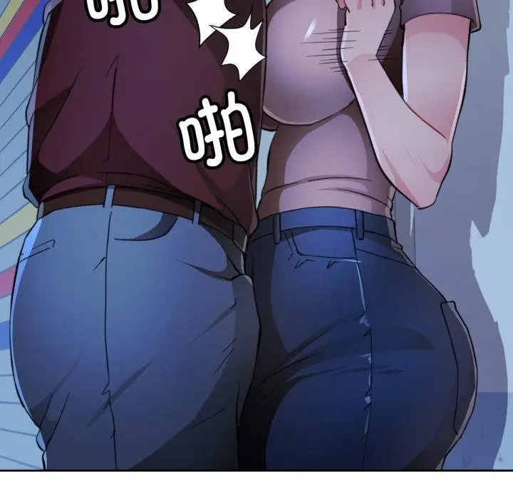 《脱轨关系》第54话图132