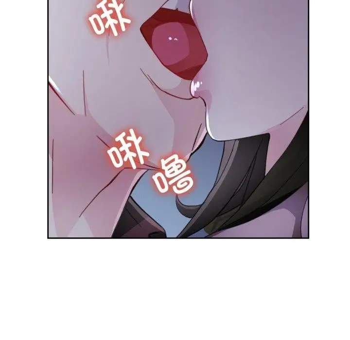 《脱轨关系》第54话图134