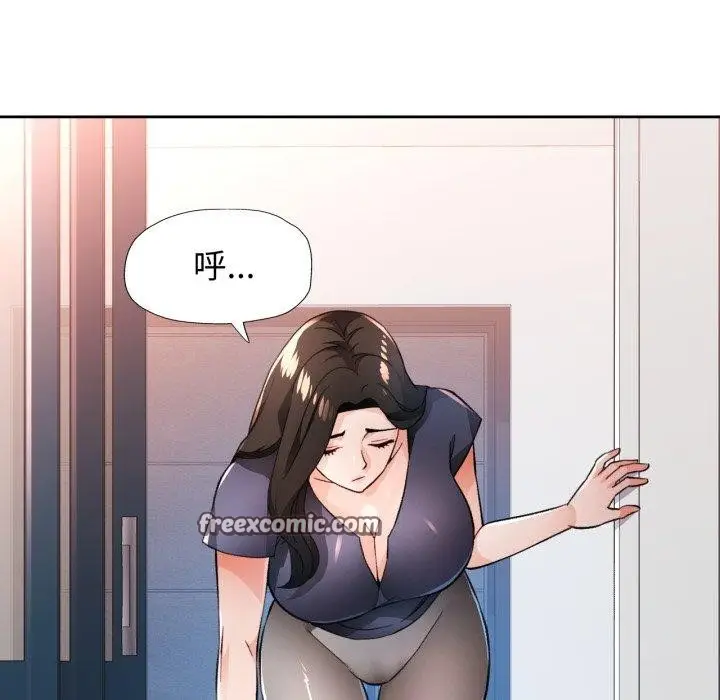 《脱轨关系》第54话图56