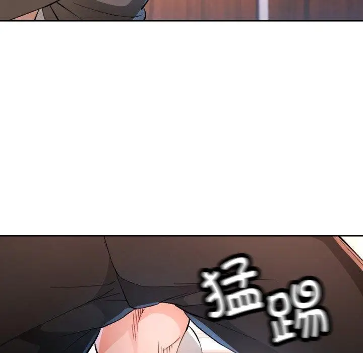 《脱轨关系》第54话图74