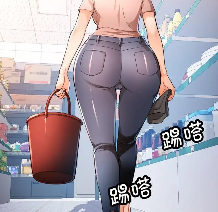 《脱轨关系》第54话图95