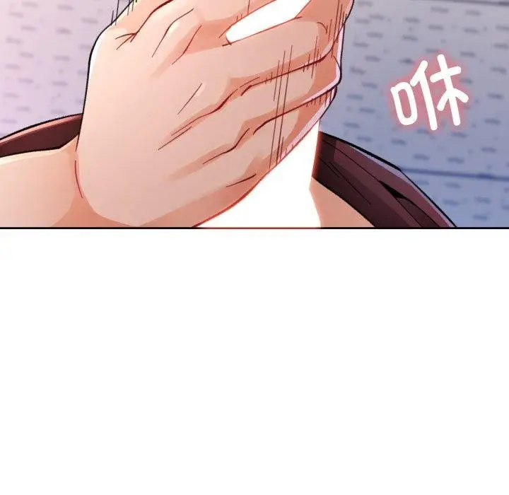 《脱轨关系》第55话图115