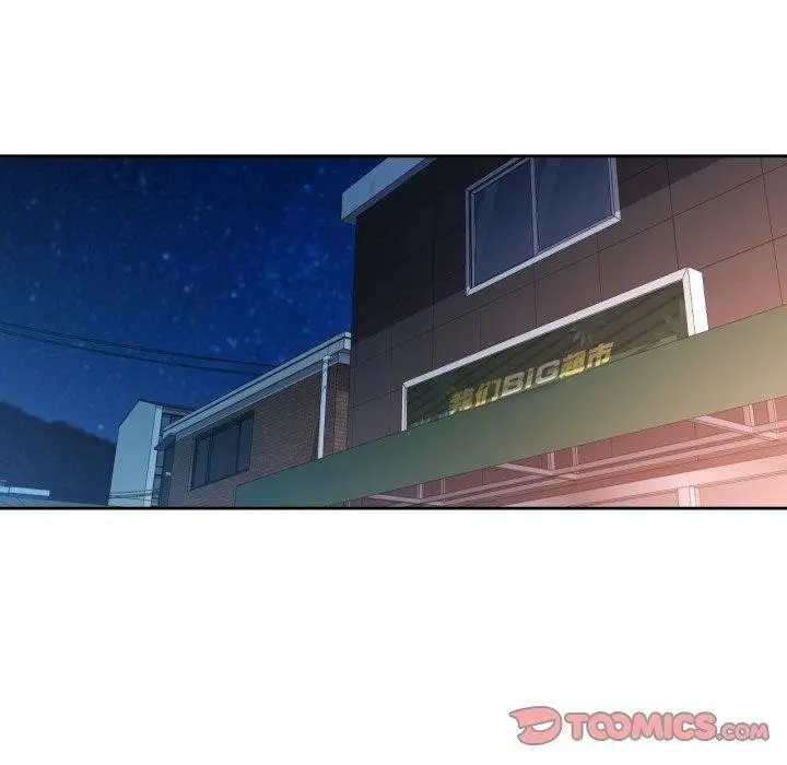 《脱轨关系》第55话图123