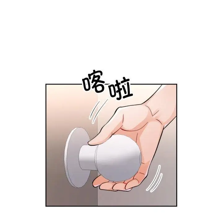 《脱轨关系》第55话图136