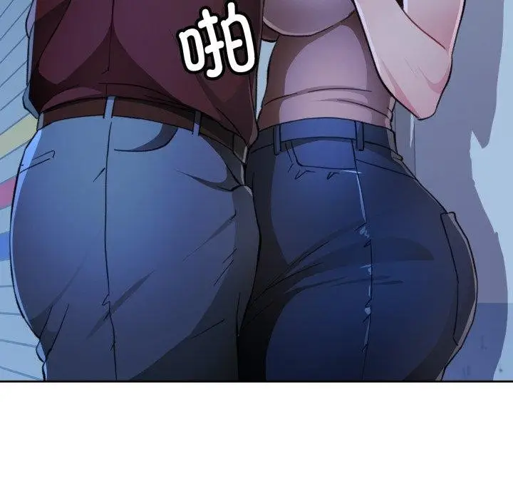 《脱轨关系》第55话图7
