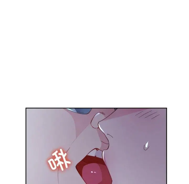《脱轨关系》第55话图8