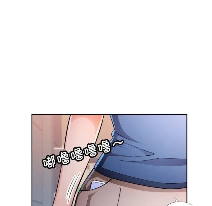 《脱轨关系》第56话图23