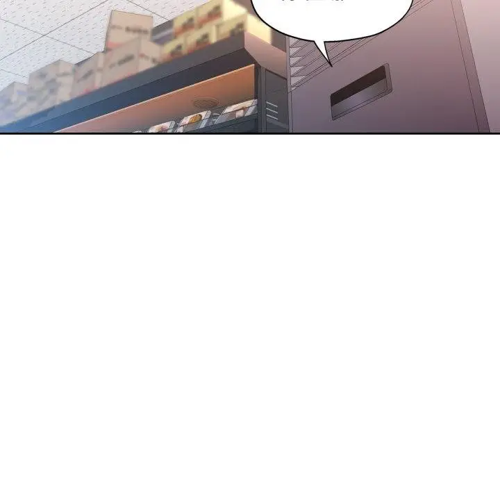 《脱轨关系》第56话图31