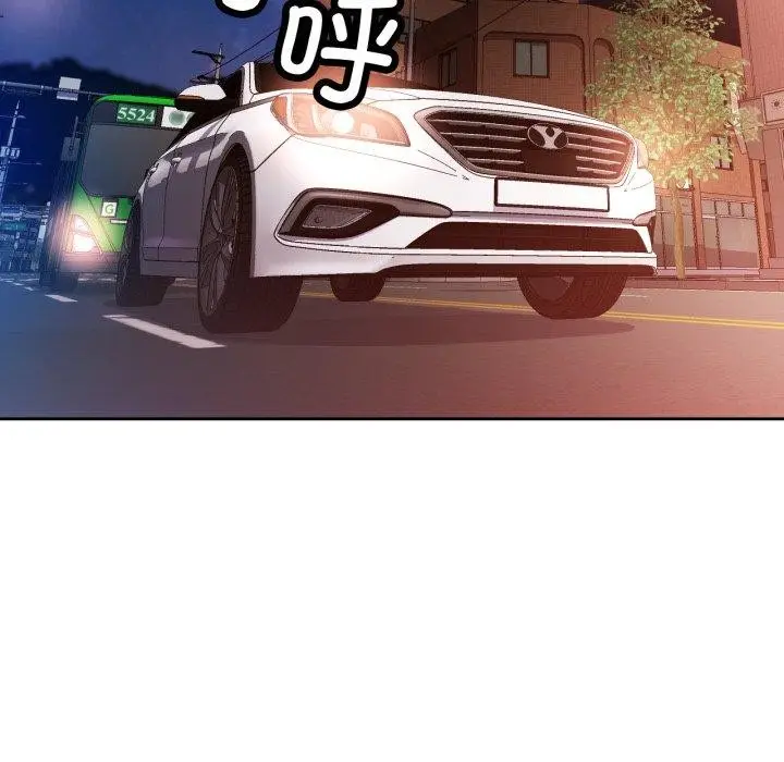 《脱轨关系》第56话图67