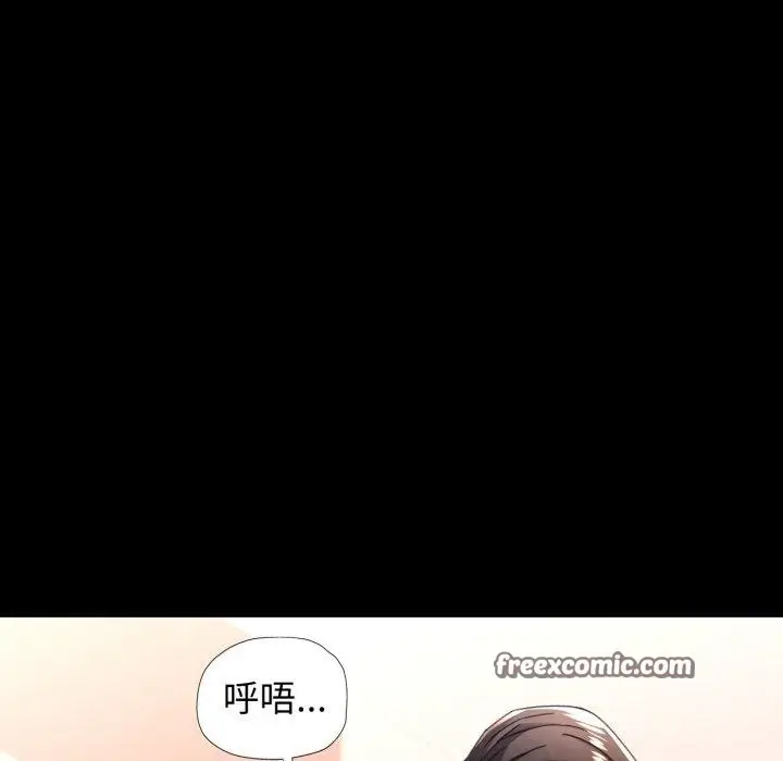《脱轨关系》第57话图112
