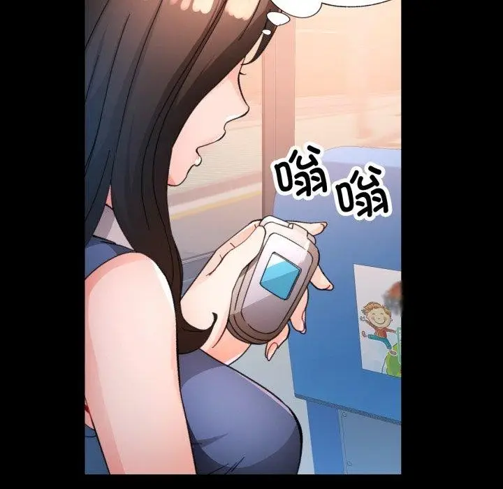 《脱轨关系》第57话图125