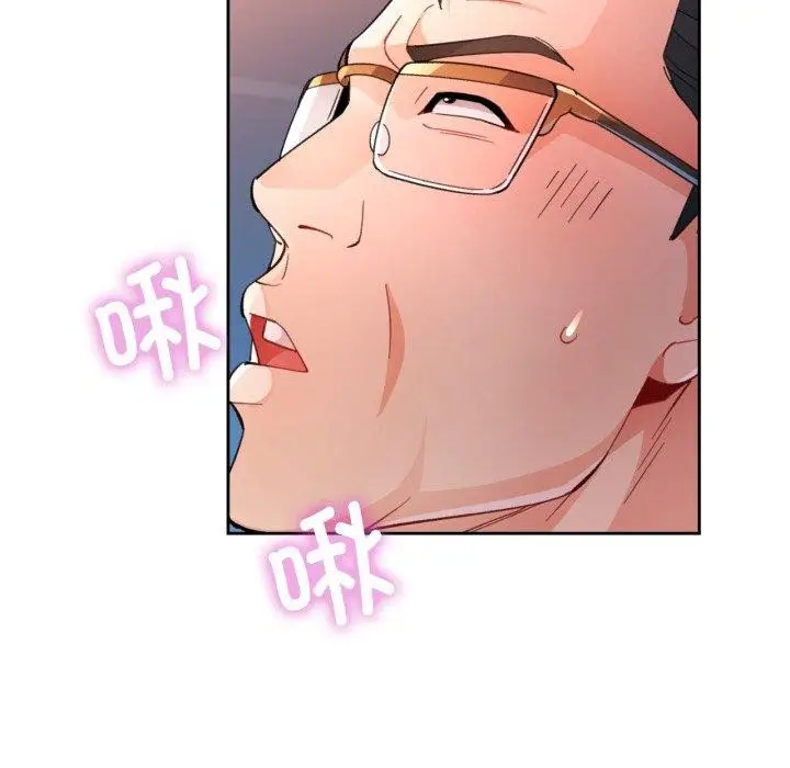 《脱轨关系》第58话图103