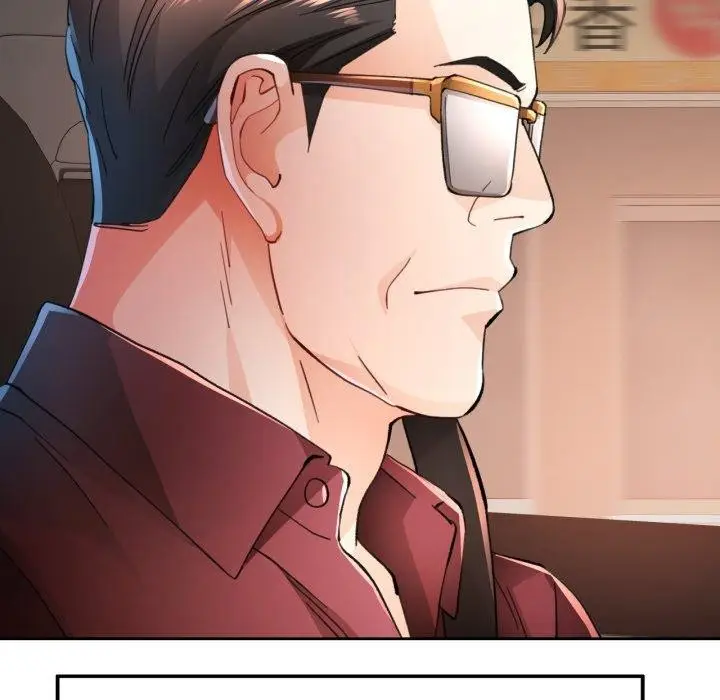 《脱轨关系》第58话图18