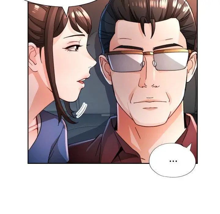 《脱轨关系》第58话图26