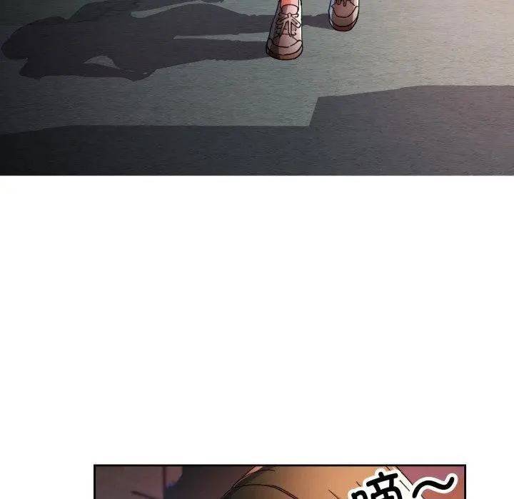 《脱轨关系》第58话图54