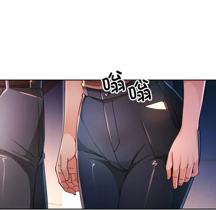 《脱轨关系》第58话图79