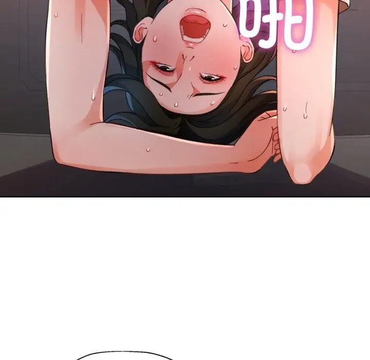 《脱轨关系》第59话图49