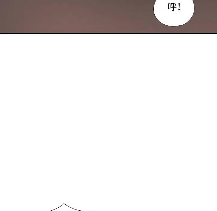 《脱轨关系》第59话图62