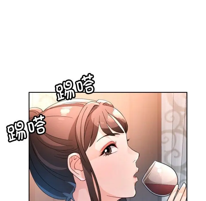 《脱轨关系》第59话图89