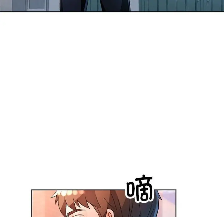 《脱轨关系》第60话图114
