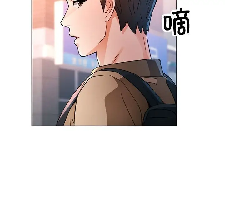 《脱轨关系》第60话图115