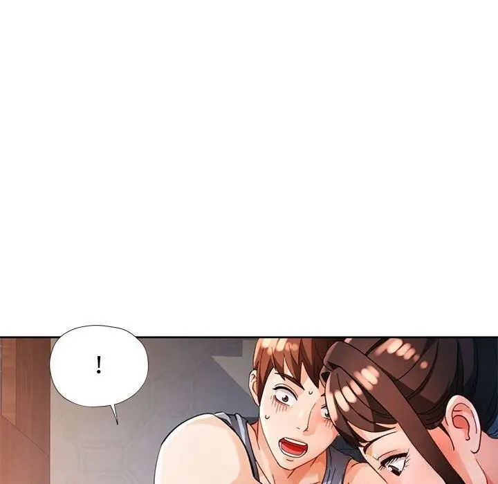 《脱轨关系》第60话图14