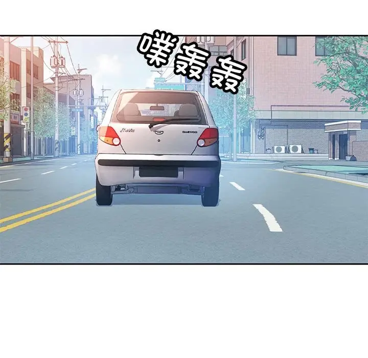 《脱轨关系》第60话图142