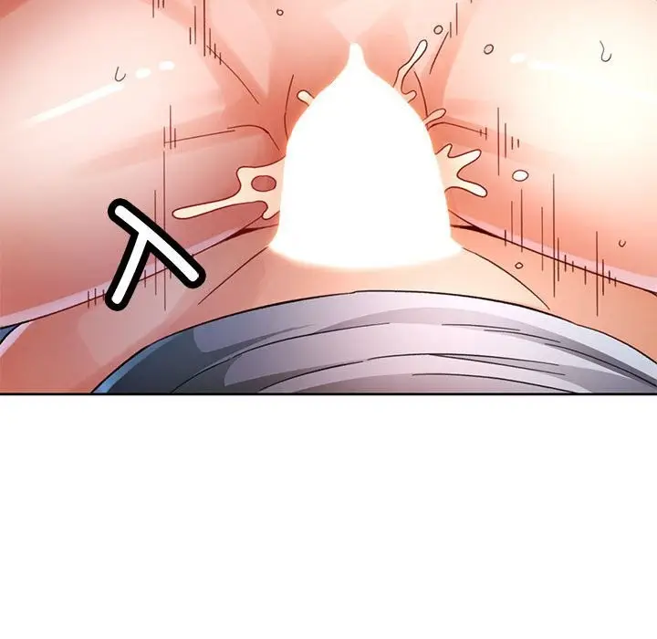 《脱轨关系》第60话图71