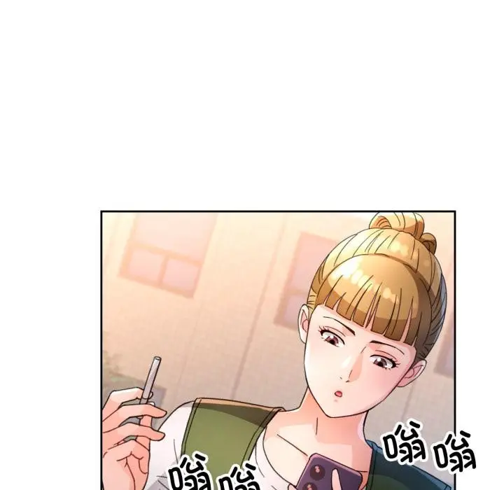 《脱轨关系》第61话图112