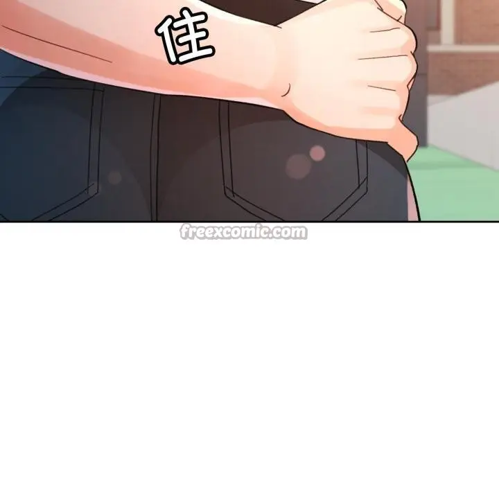 《脱轨关系》第61话图120