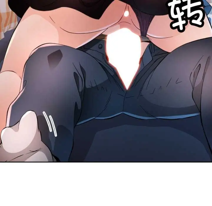 《脱轨关系》第63话图109